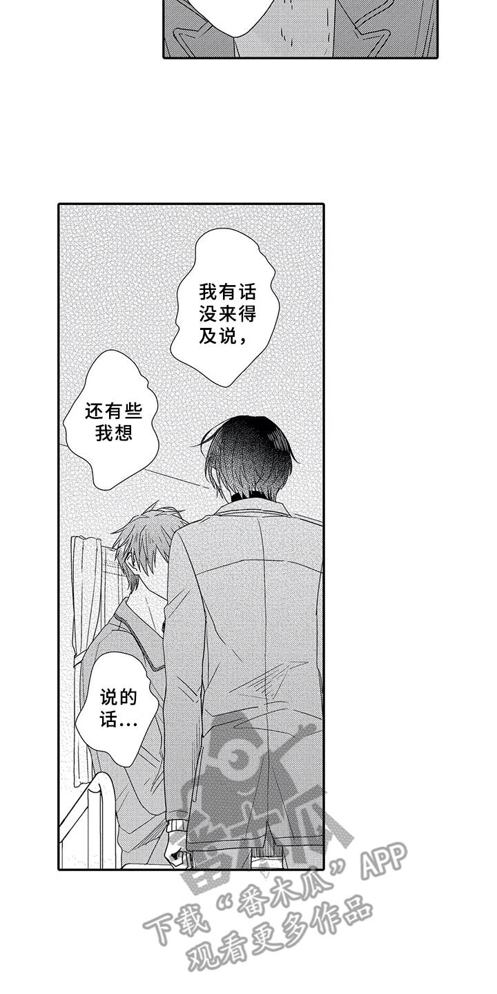 第18话：必然预览分镜