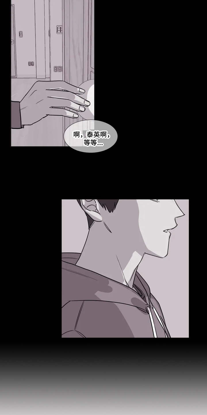 第2话：没法放下预览分镜