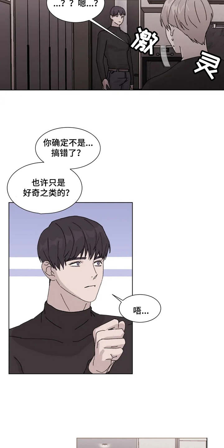 第8话：借酒消愁预览分镜
