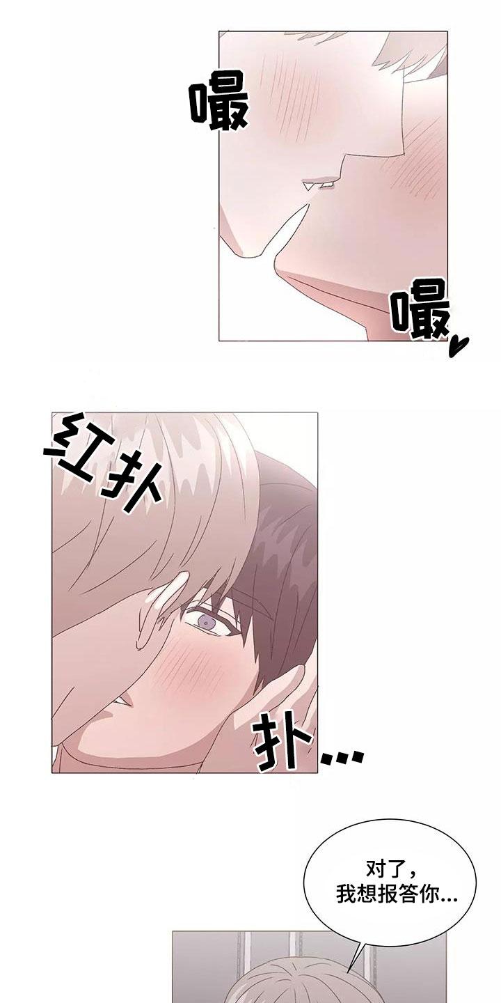 不会改变(完结)