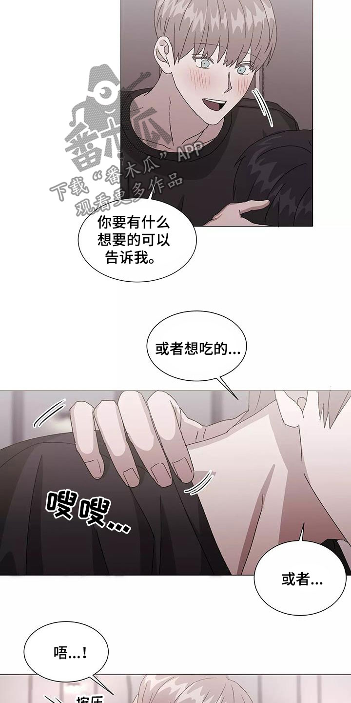 不会改变(完结)