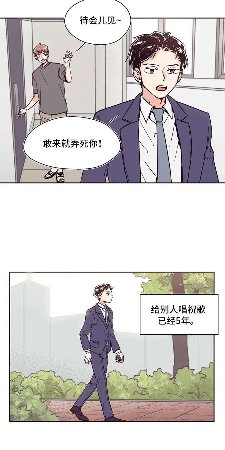 第2话：主持人预览分镜