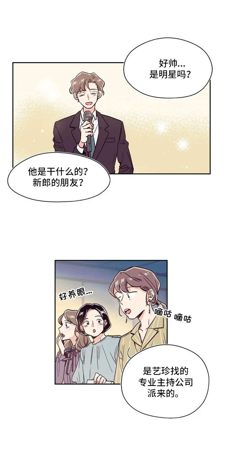 第3话：很好看预览分镜
