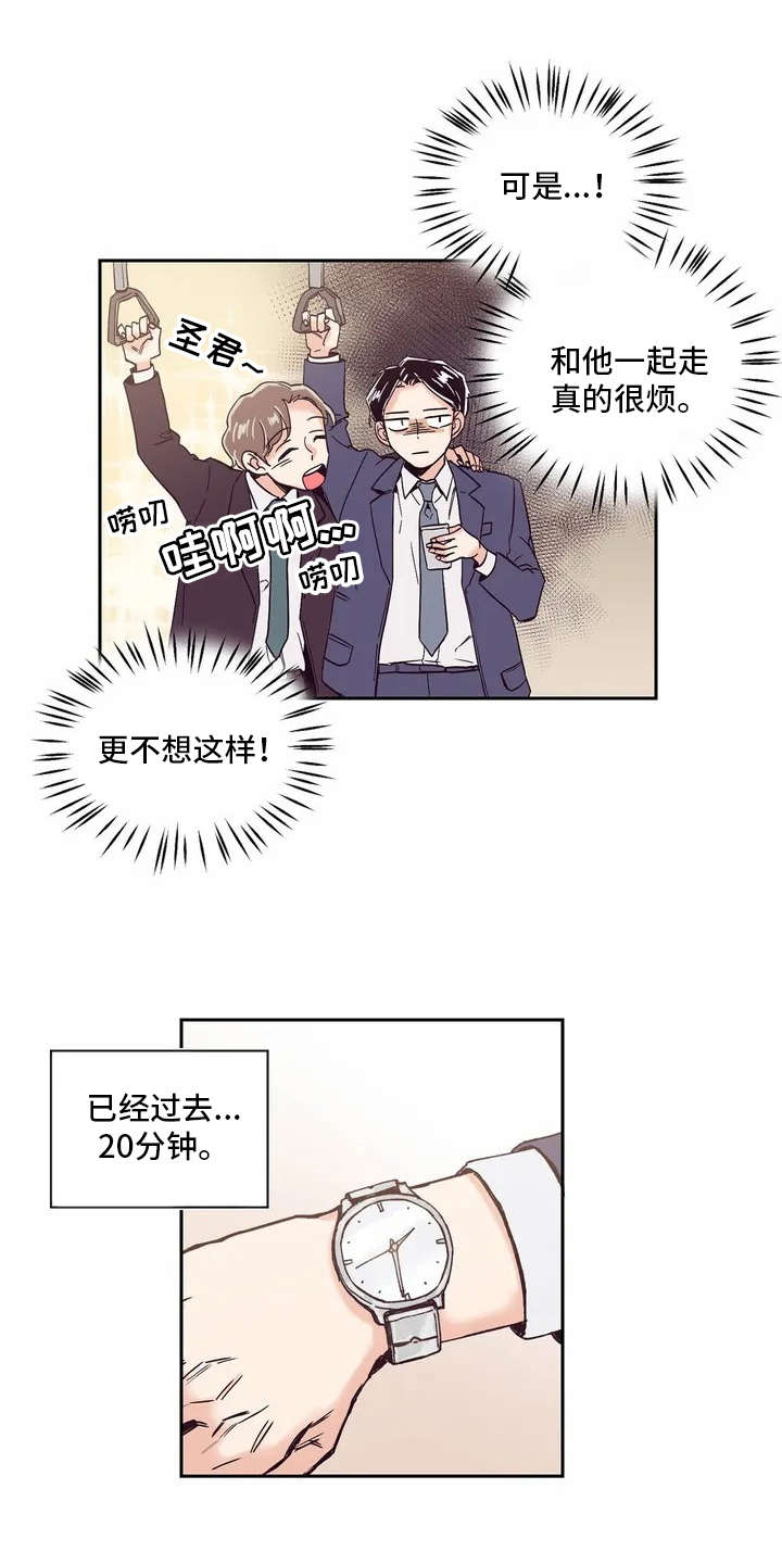 第5话：没法清静预览分镜