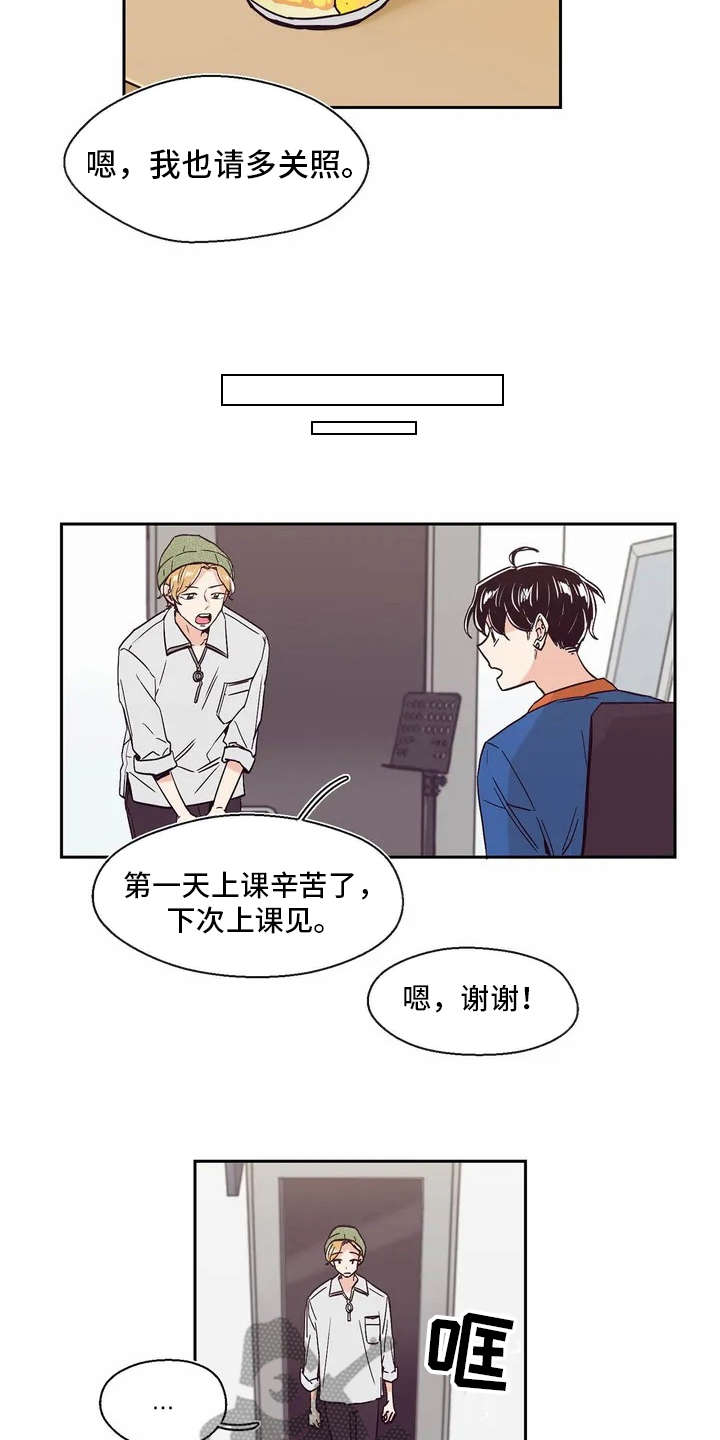 第9话：厉害的人预览分镜