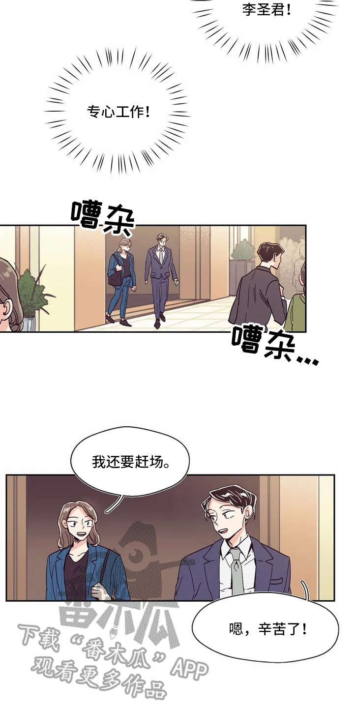 第10话：胡思乱想预览分镜