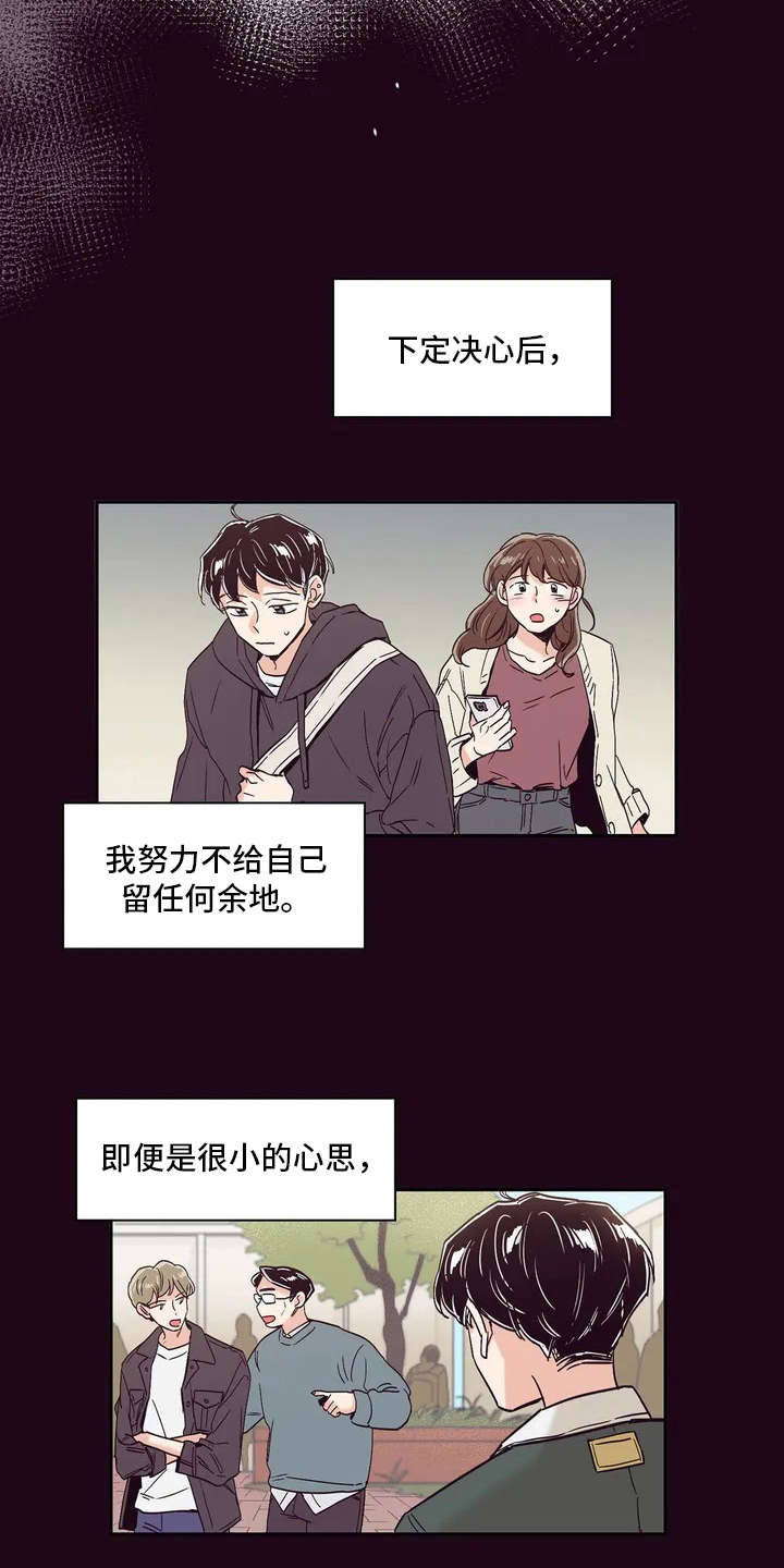 第11话：压抑情感预览分镜