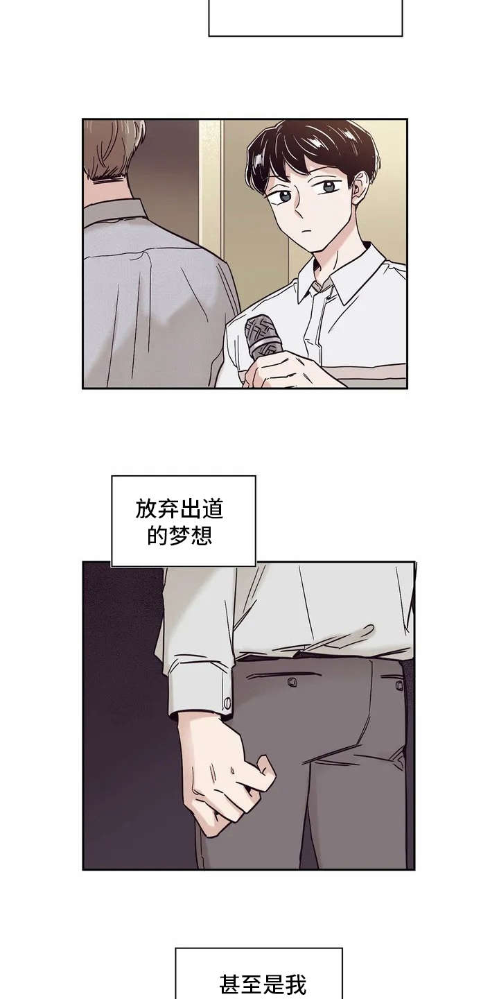 第16话：要到号码预览分镜
