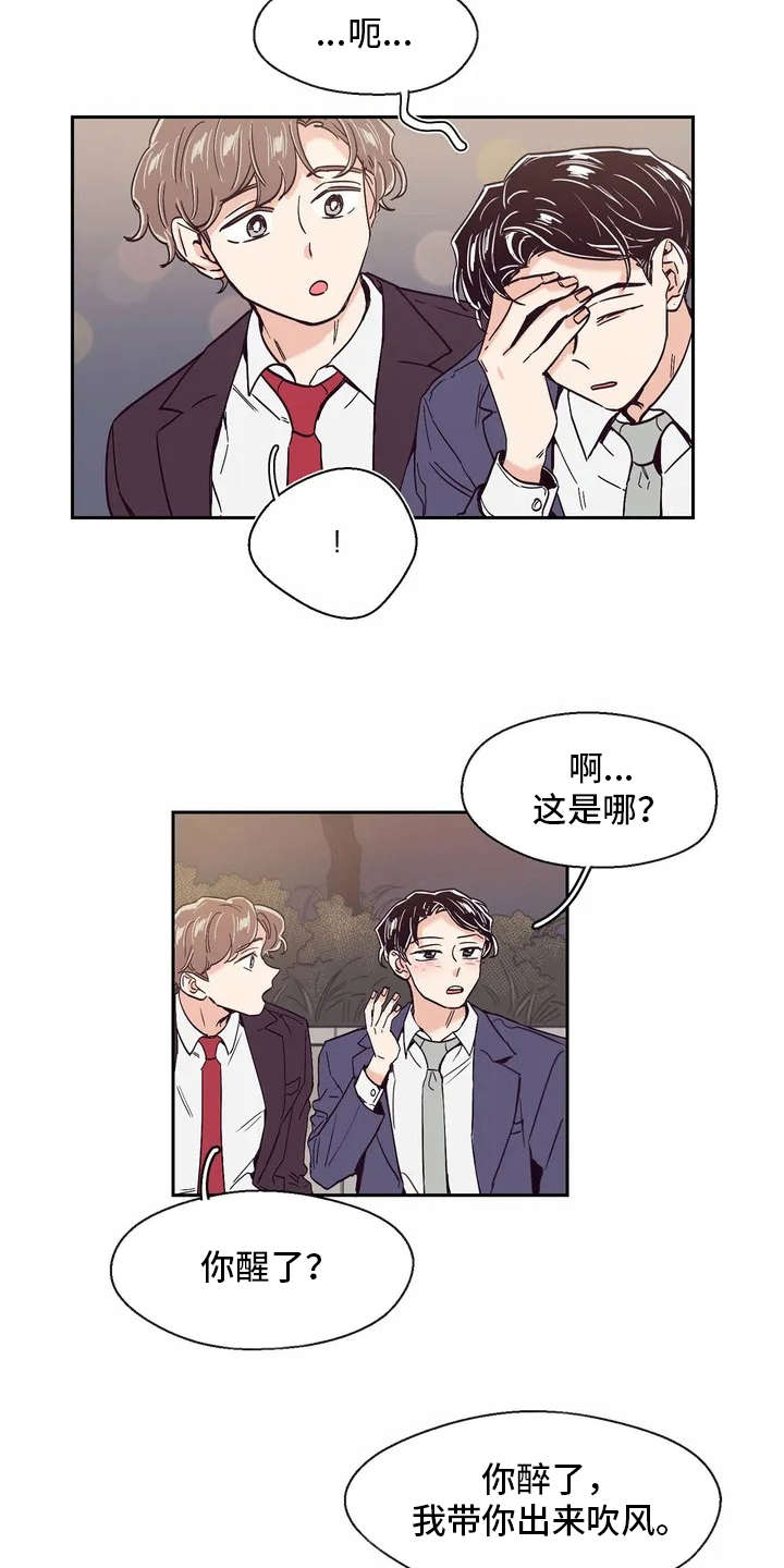 第17话：想要问的预览分镜
