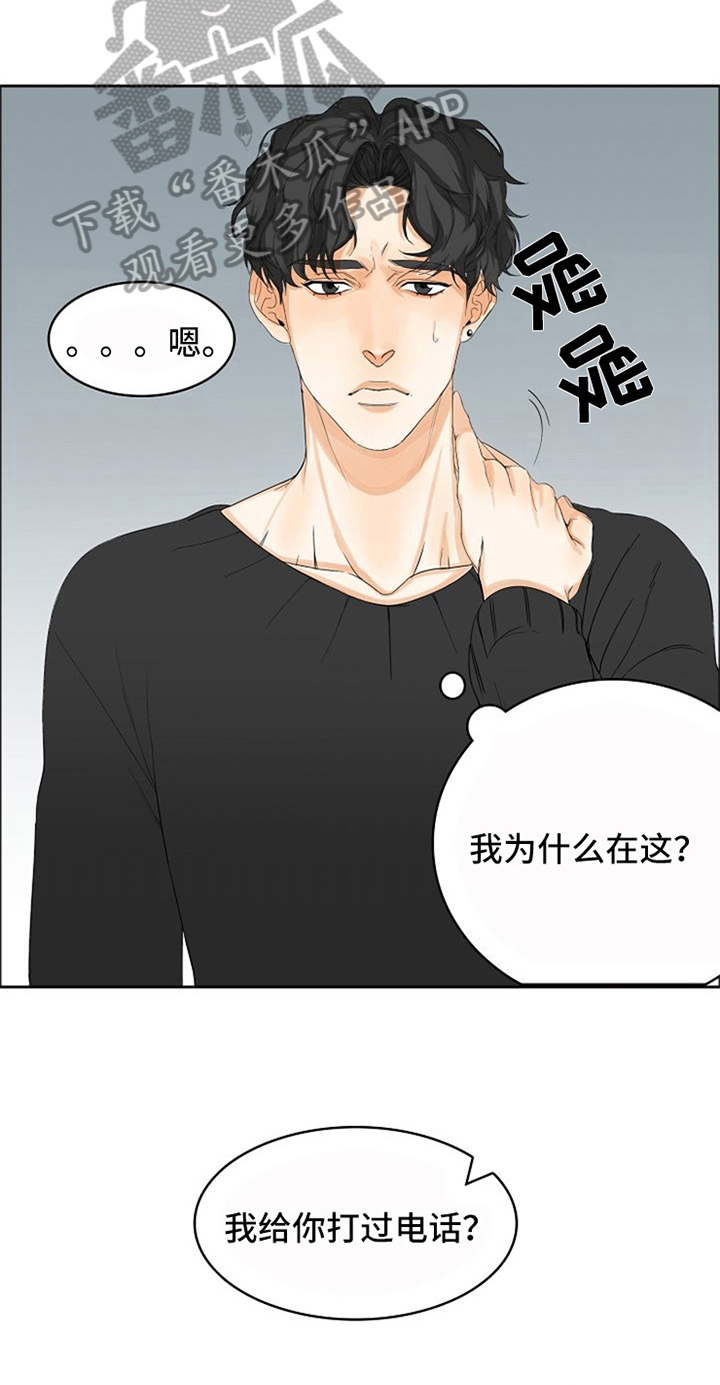 第10话：照顾预览分镜