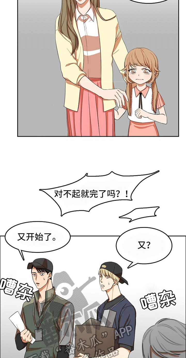 第12话：劝告预览分镜