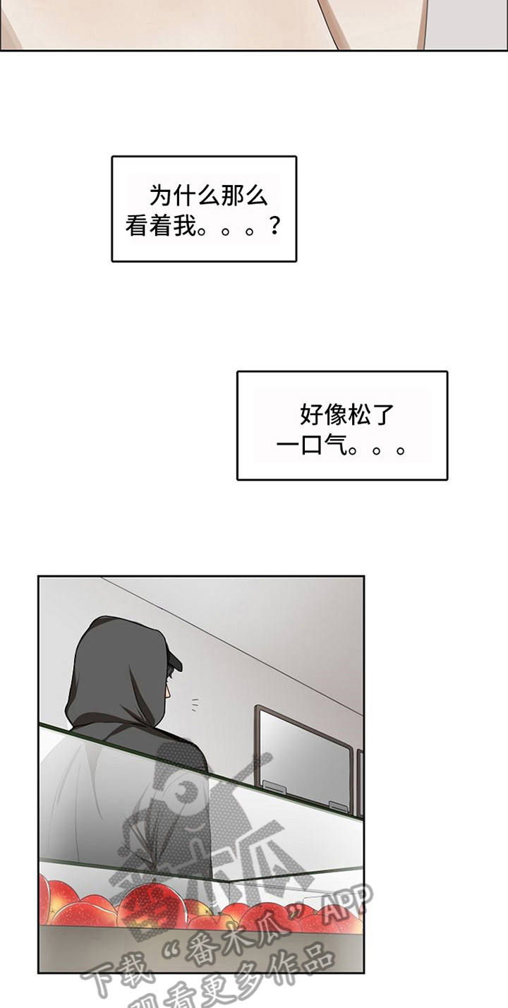 第17话：好吃的预览分镜