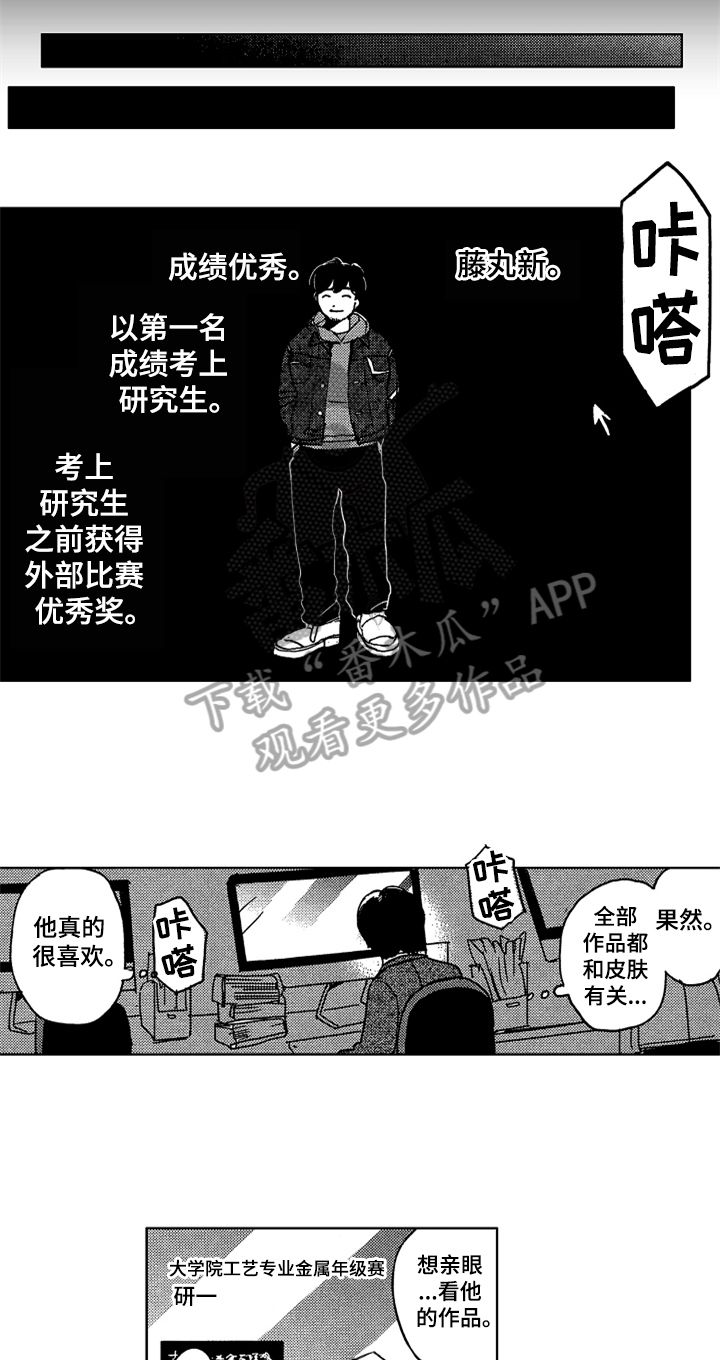 第6话：牵制预览分镜