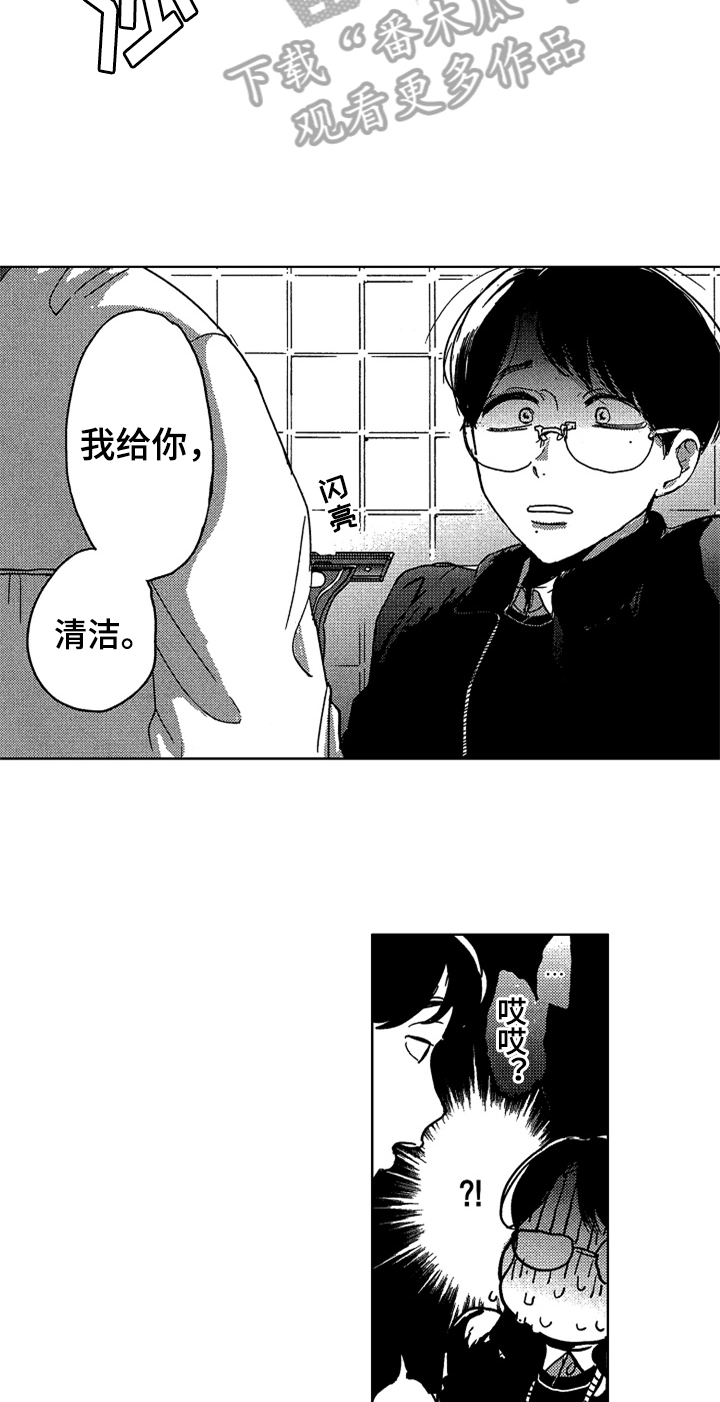 第8话：清洁预览分镜