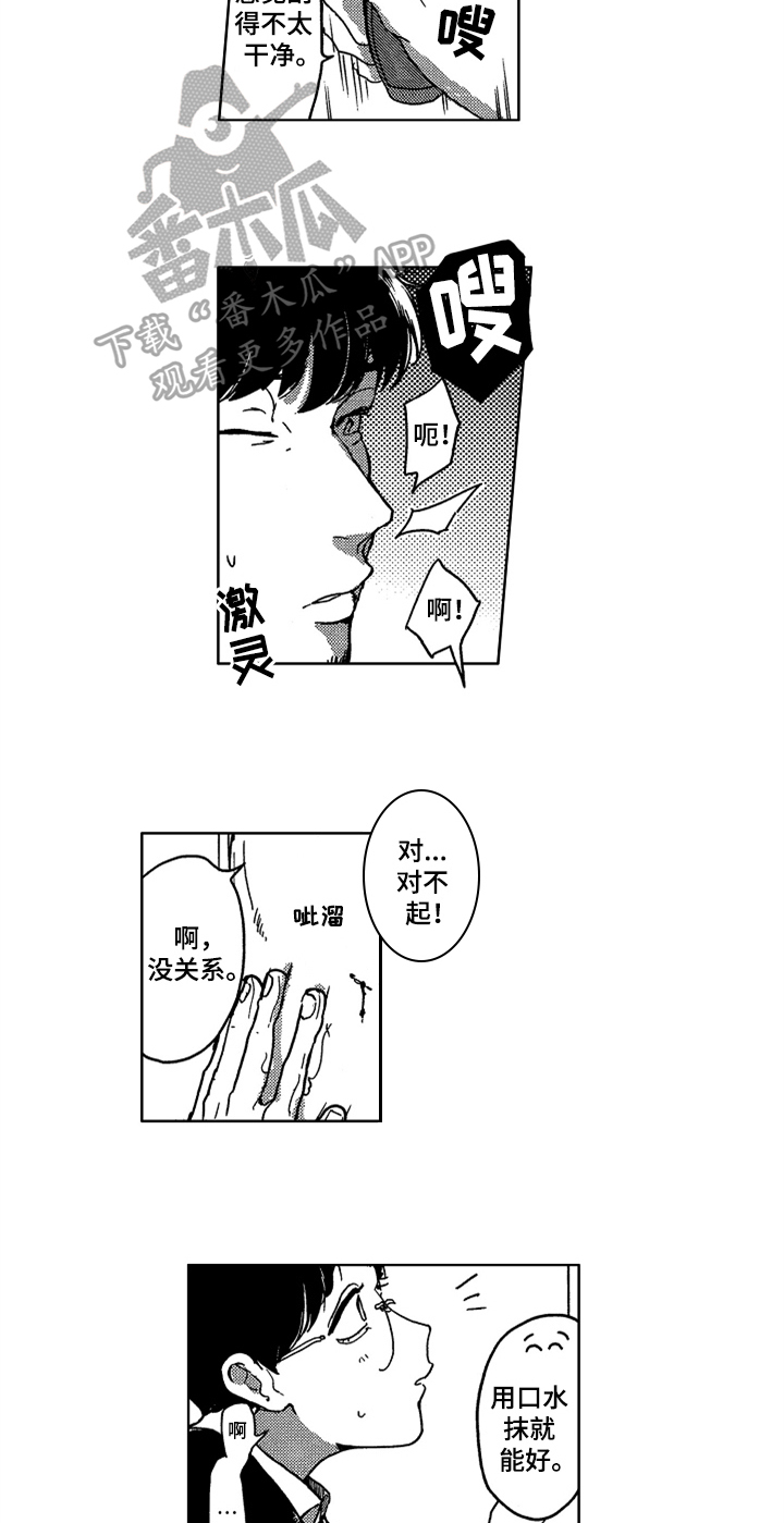 第9话：缪斯预览分镜