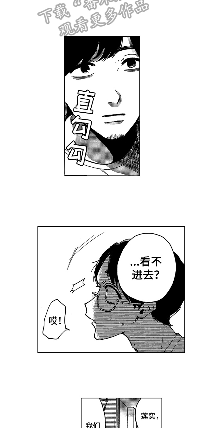 第11话：要求预览分镜