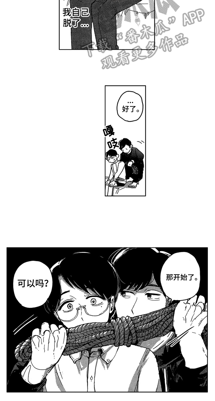 第15话：绑起来预览分镜