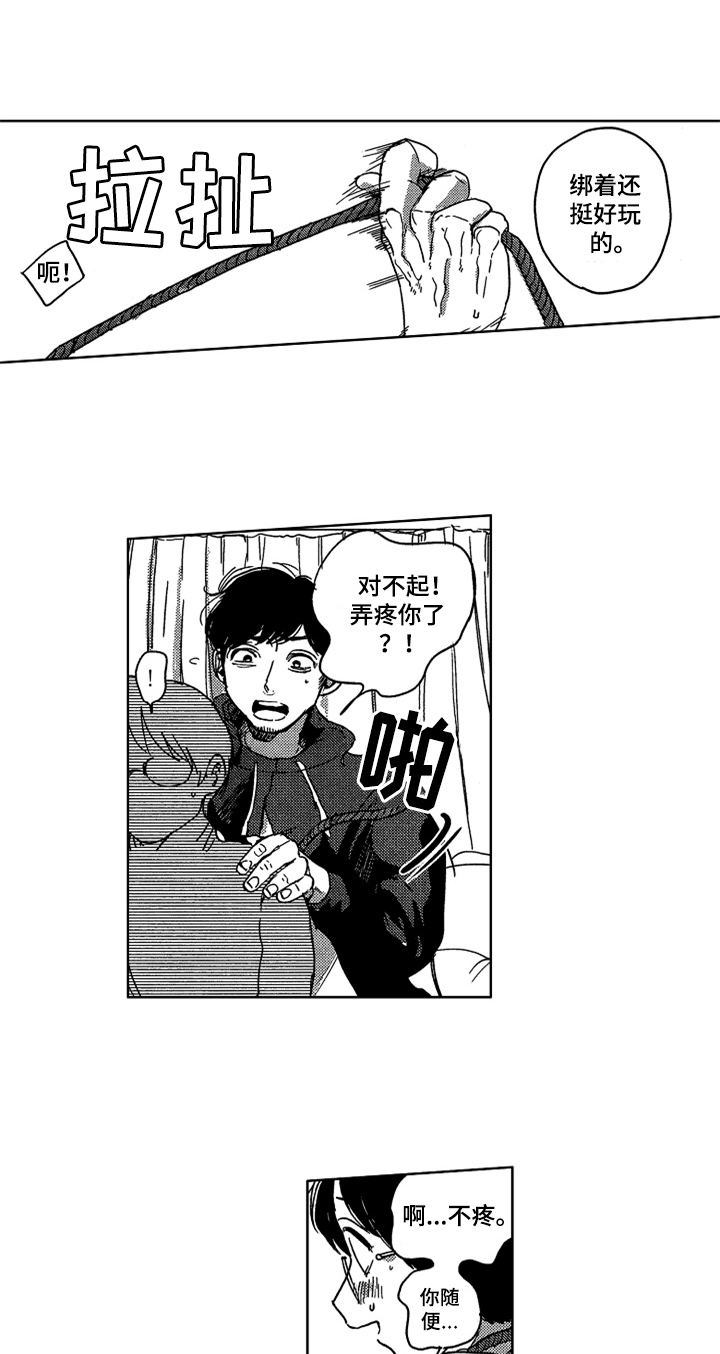 第16话：笑点预览分镜