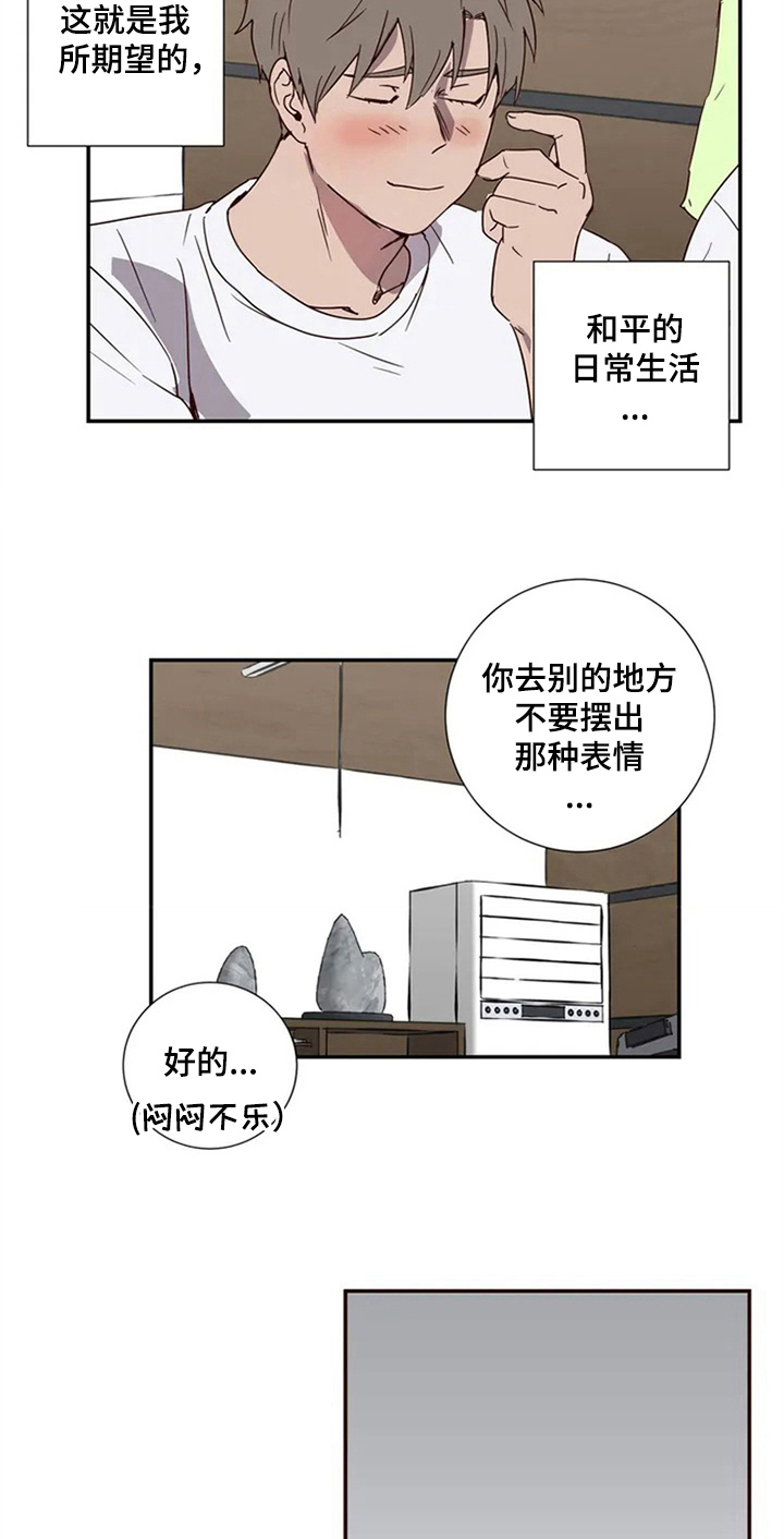 第2话：治疗预览分镜