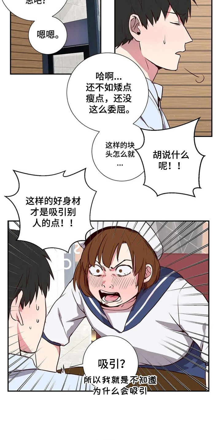 第3话：闺蜜预览分镜