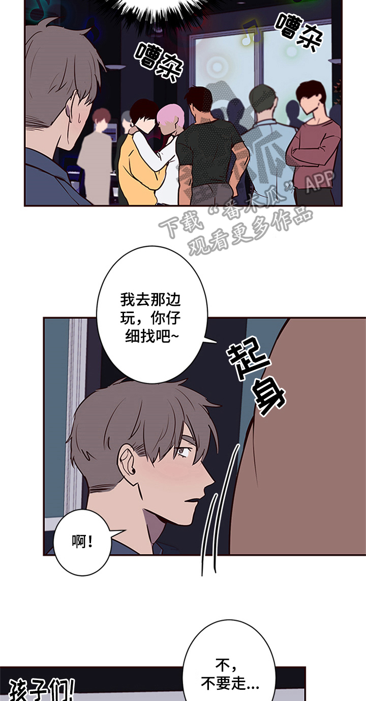 第13话：带领预览分镜