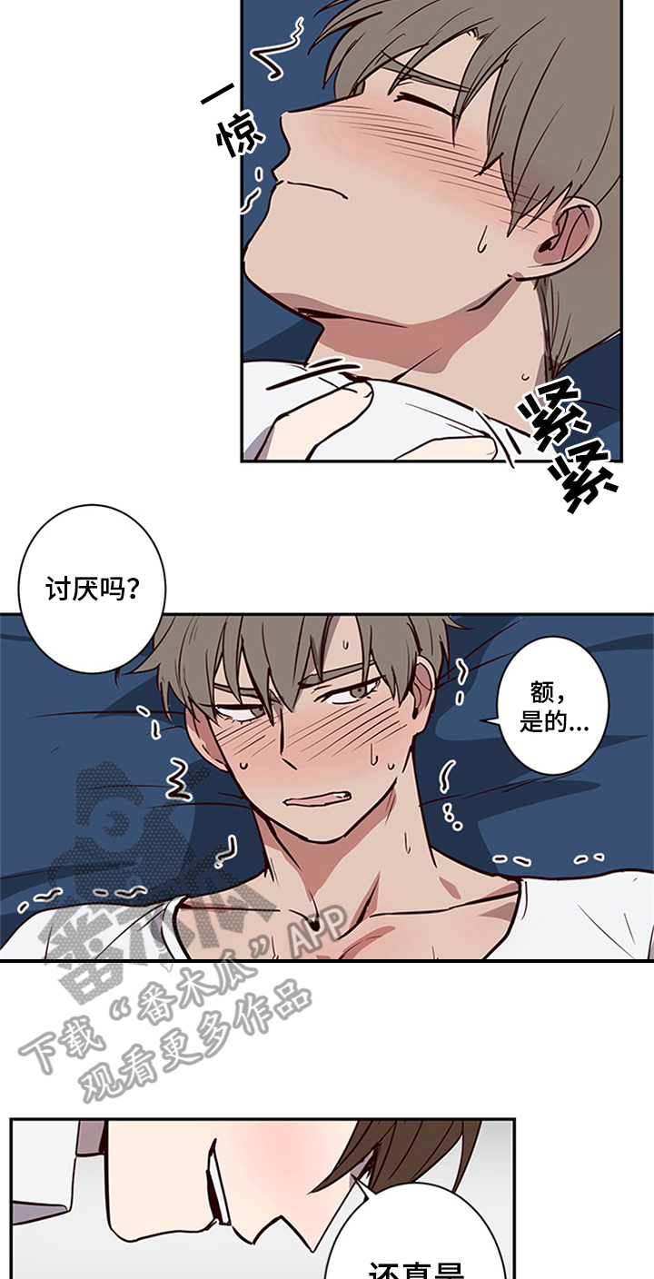 第16话：角色定位预览分镜