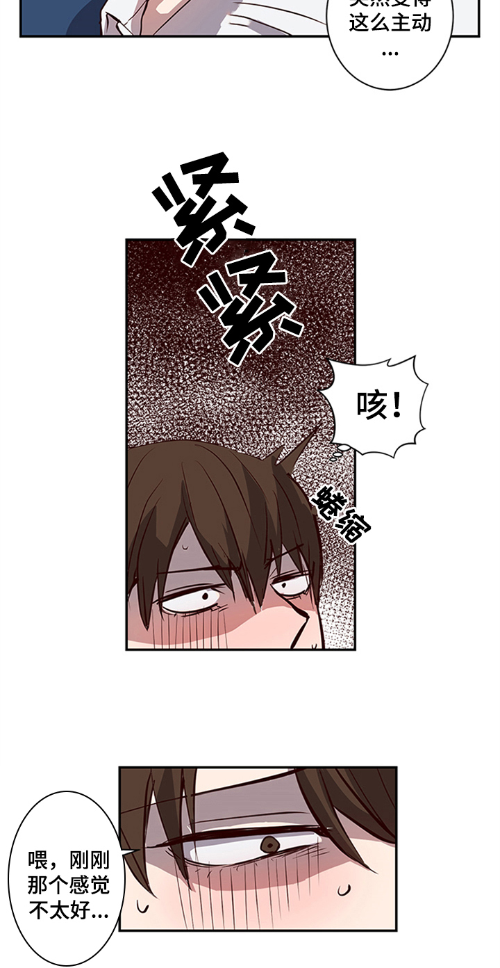 第17话：离开预览分镜