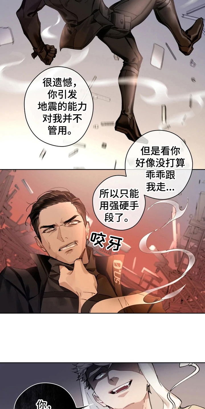 第4话：重伤预览分镜