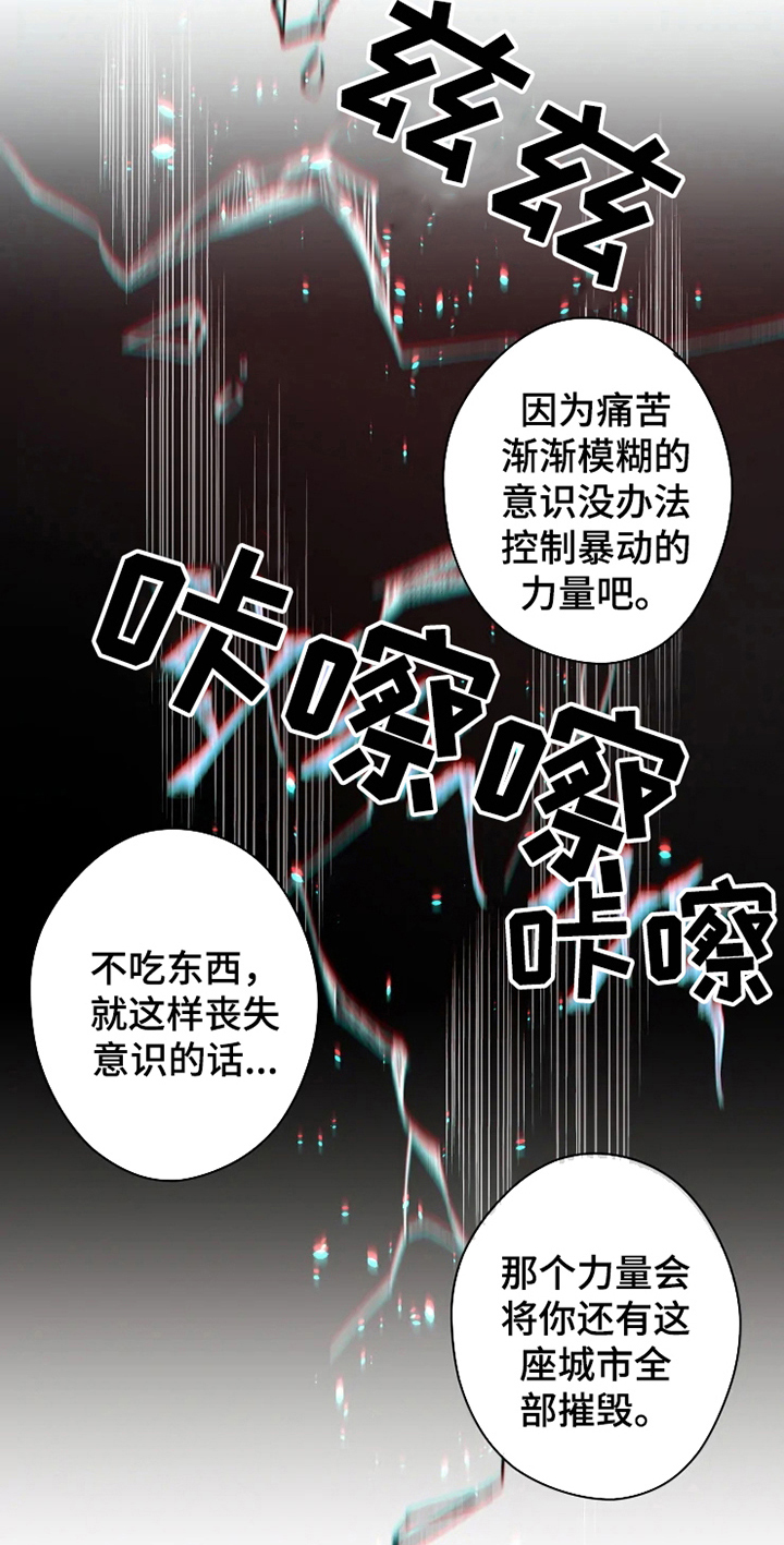 第7话：不稳定预览分镜
