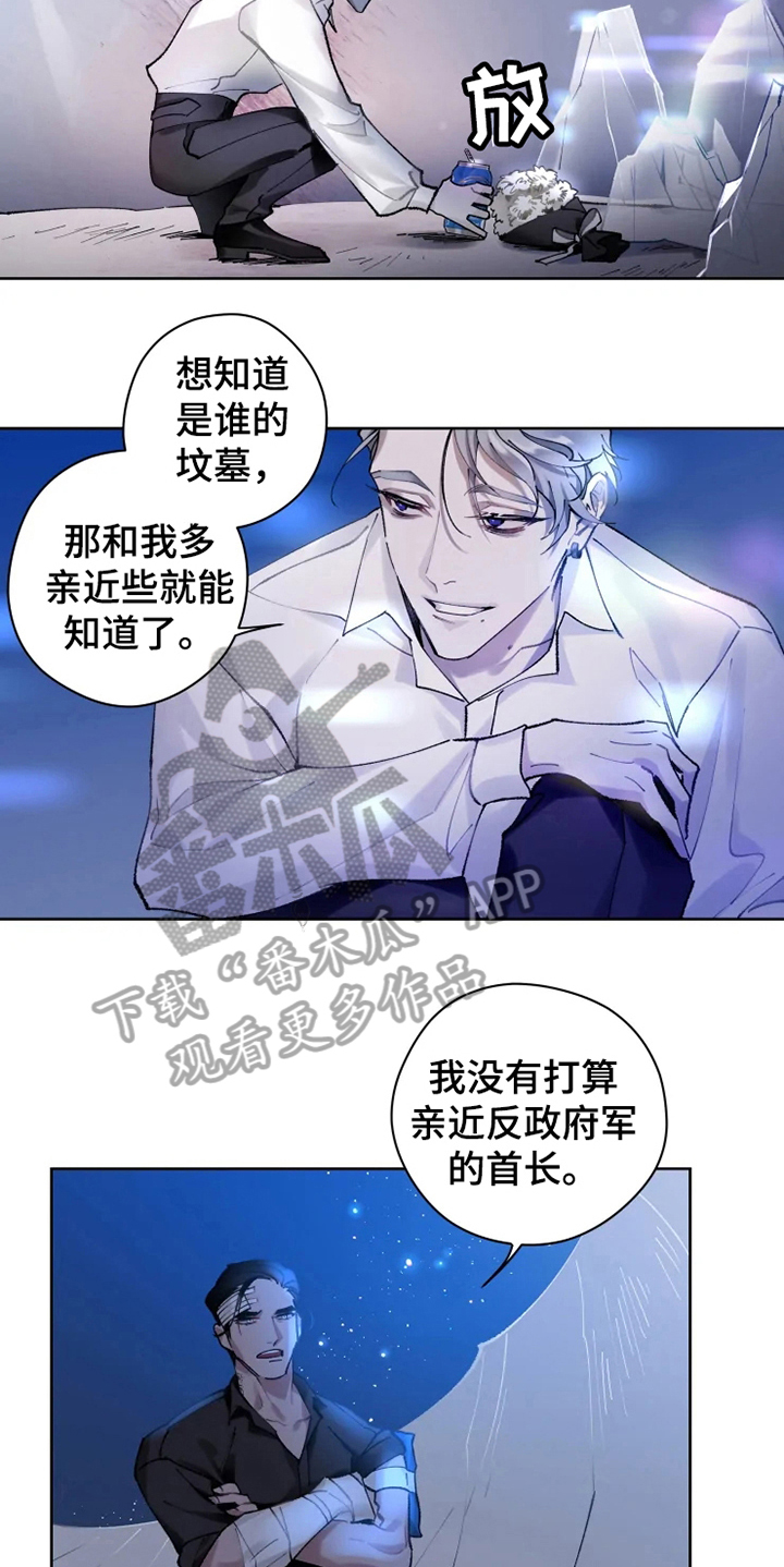 第9话：有故事预览分镜