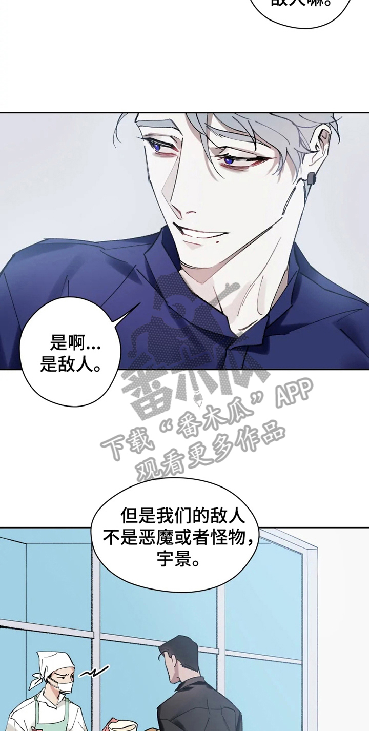 第11话：非常喜欢预览分镜