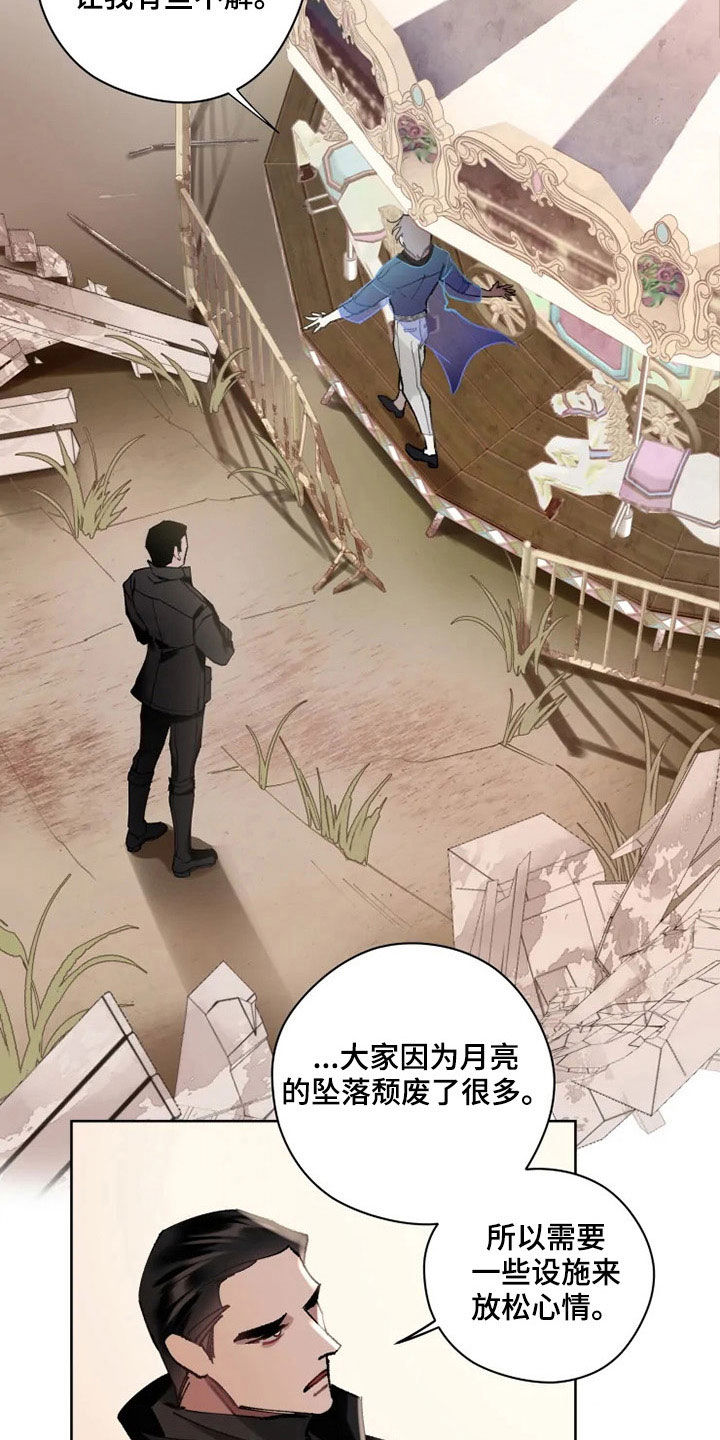 第18话：晚餐预览分镜