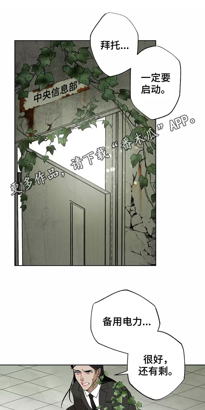 谈恋爱(第一季完结)