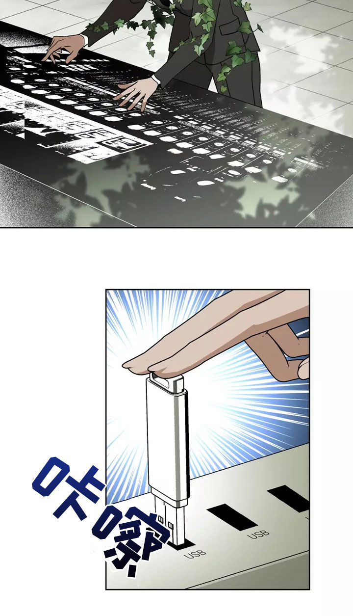 谈恋爱(第一季完结)