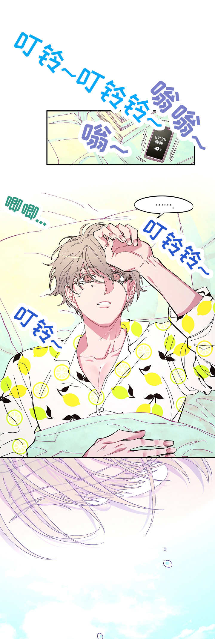 第1话：来世预览分镜
