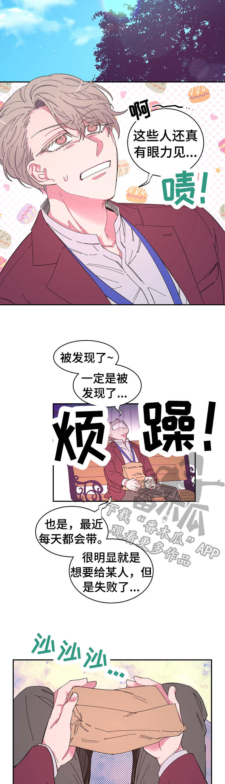 第10话：送出去预览分镜