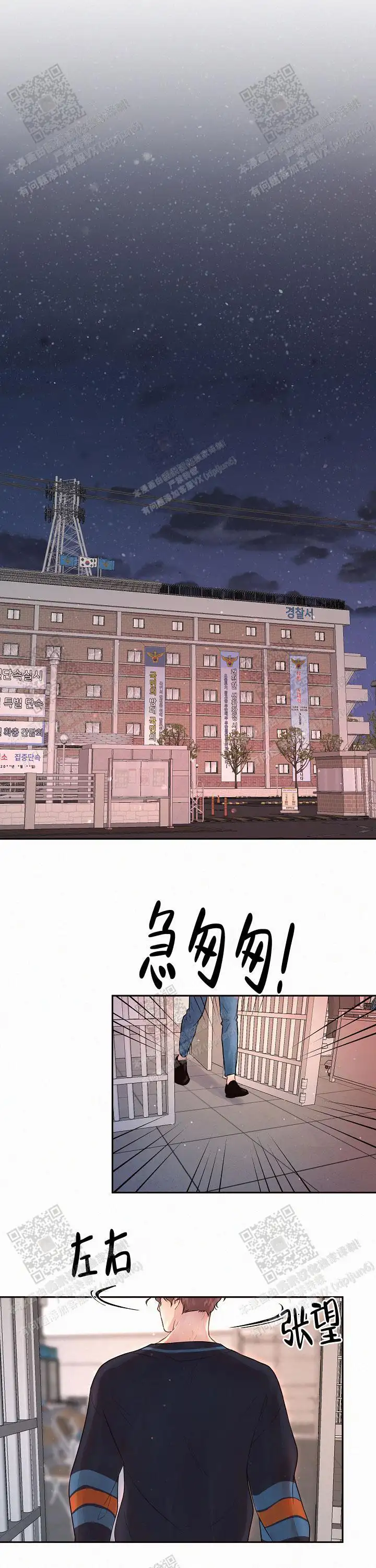 外传(18)