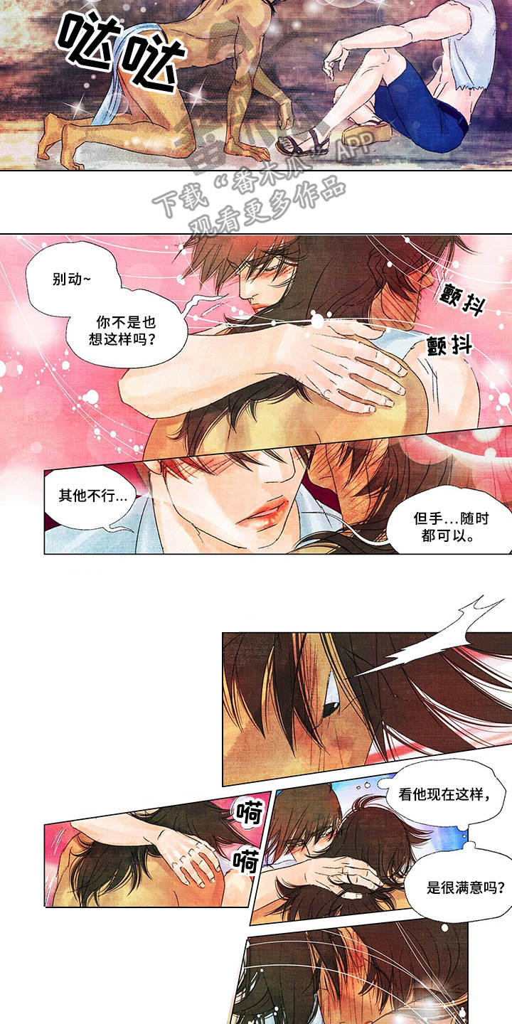 第14话：下决心预览分镜
