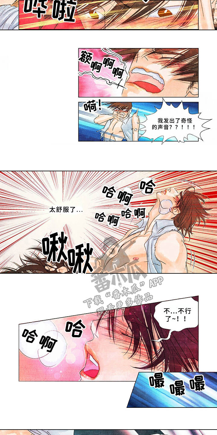 第15话：味道预览分镜