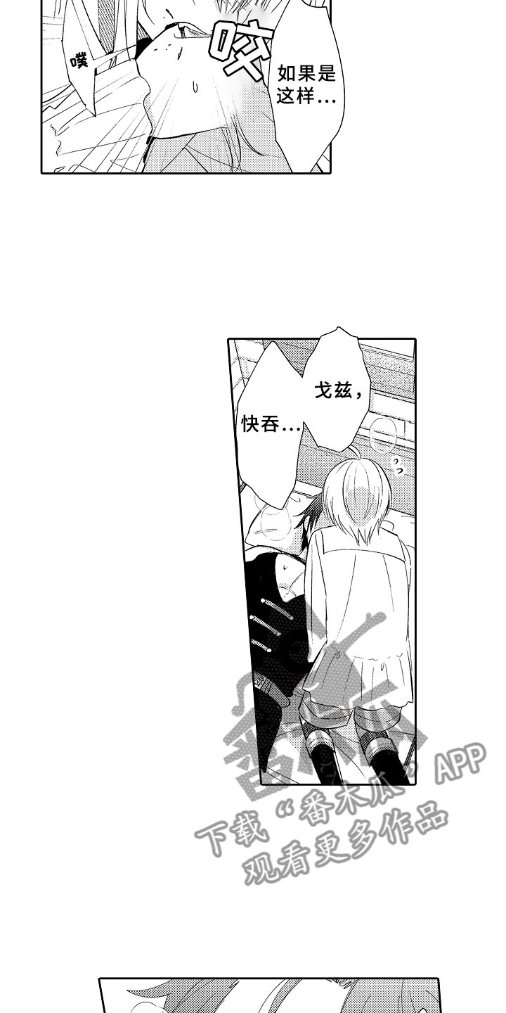 第5话：迷上你了预览分镜