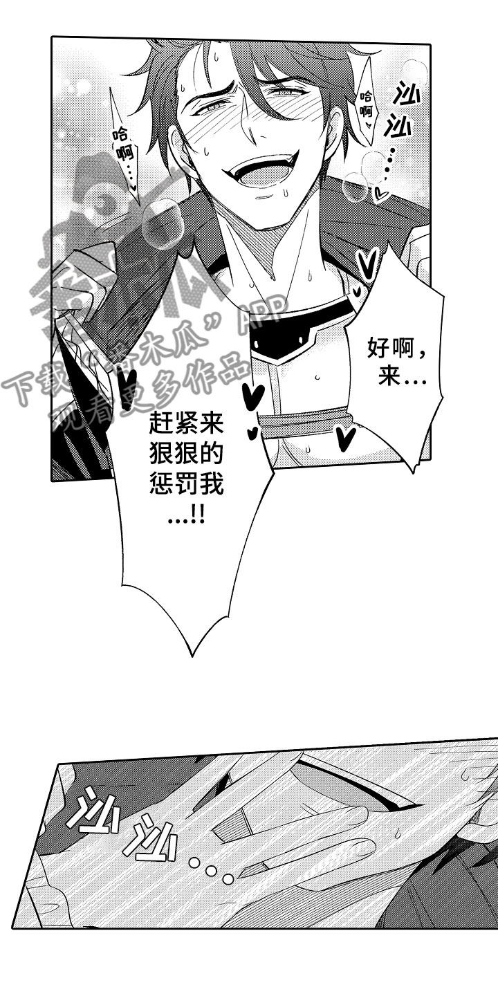 第13话：心急如焚预览分镜