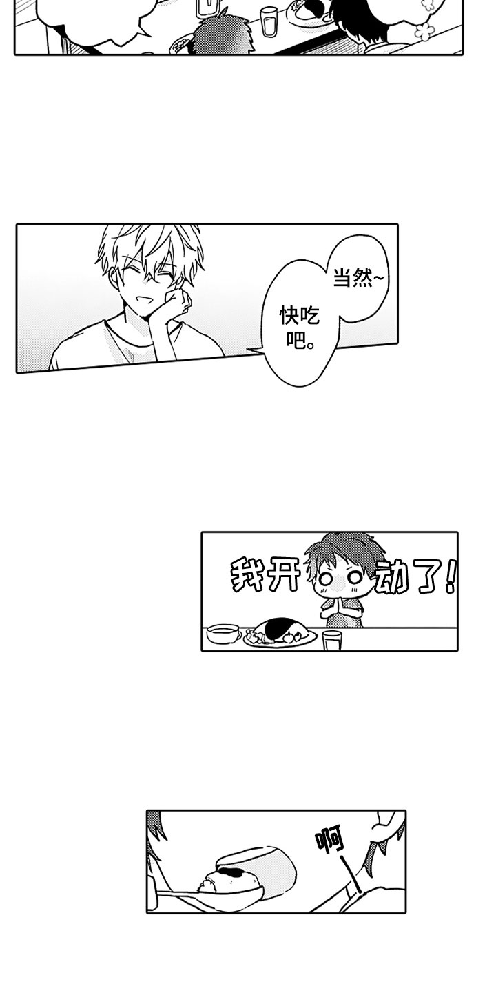 第4话：兄弟矛盾预览分镜