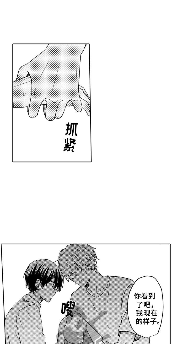 第6话：互相帮助预览分镜