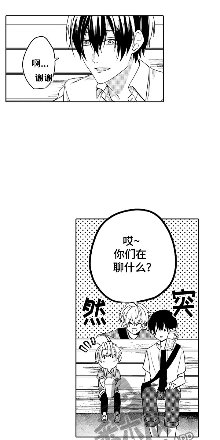 第12话：和解预览分镜