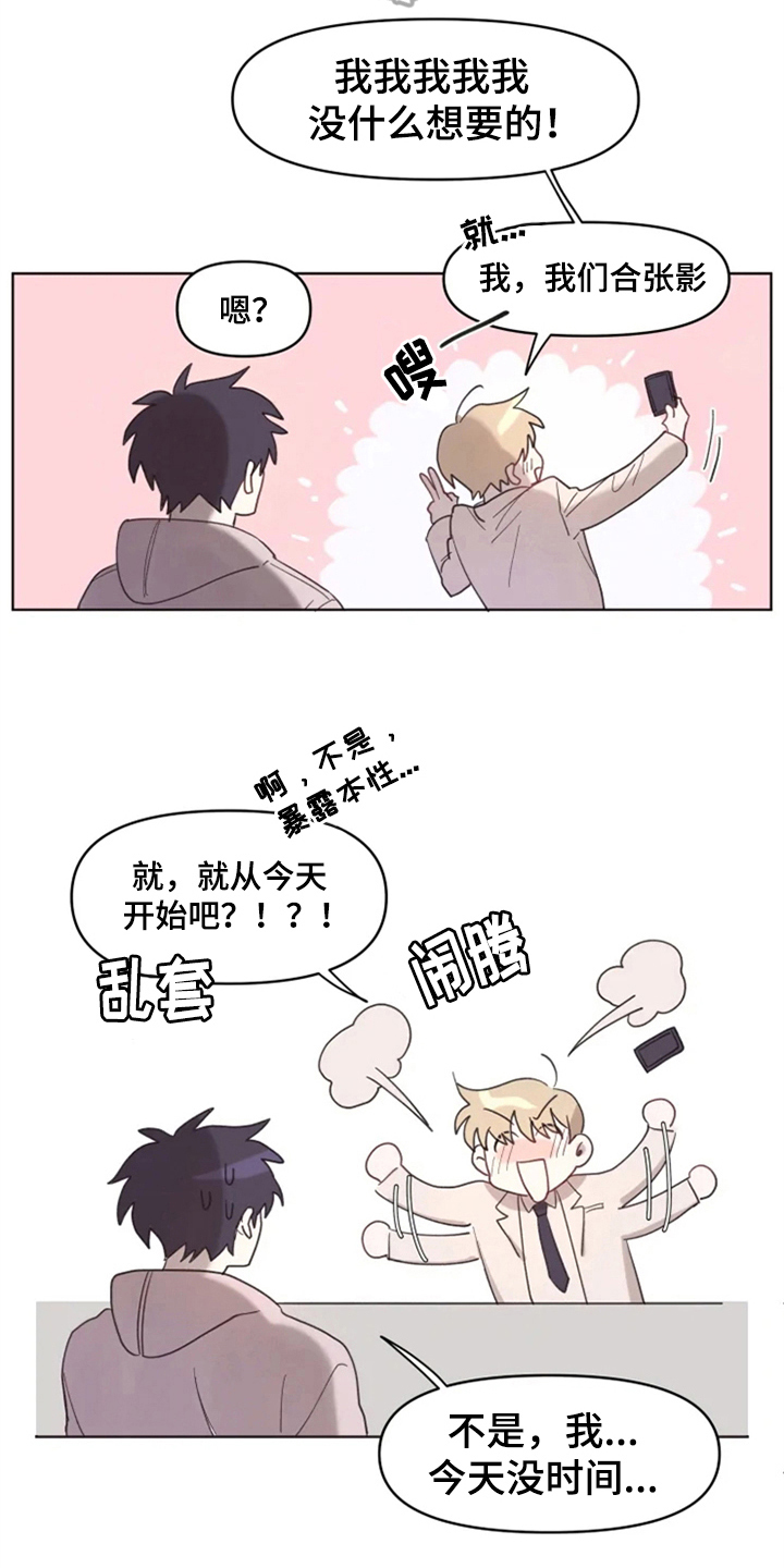 第4话：猜测预览分镜