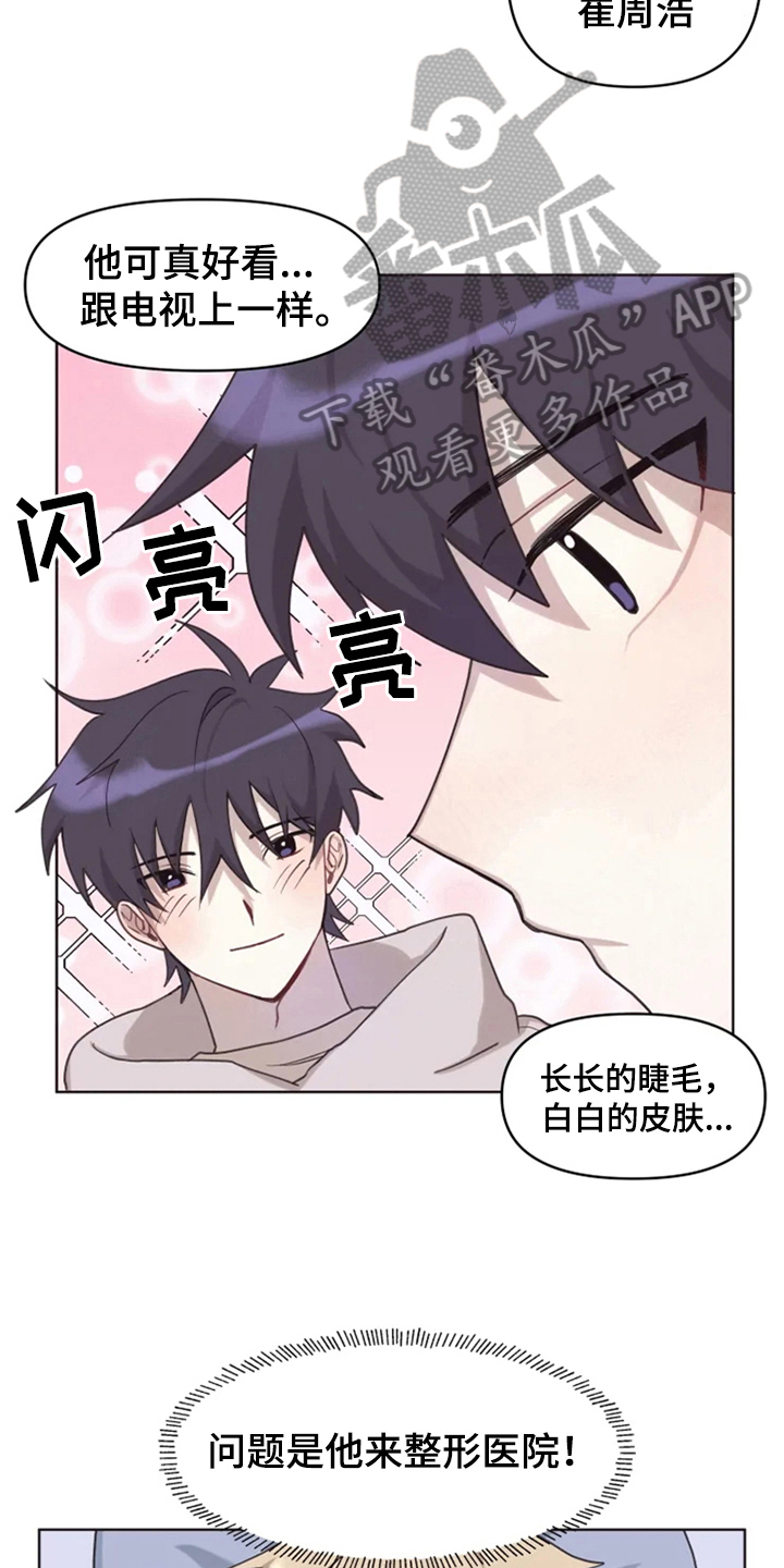 第5话：噩梦预览分镜