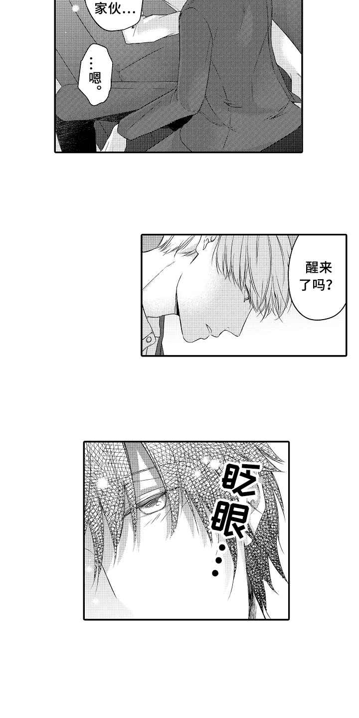 第3话：目的预览分镜