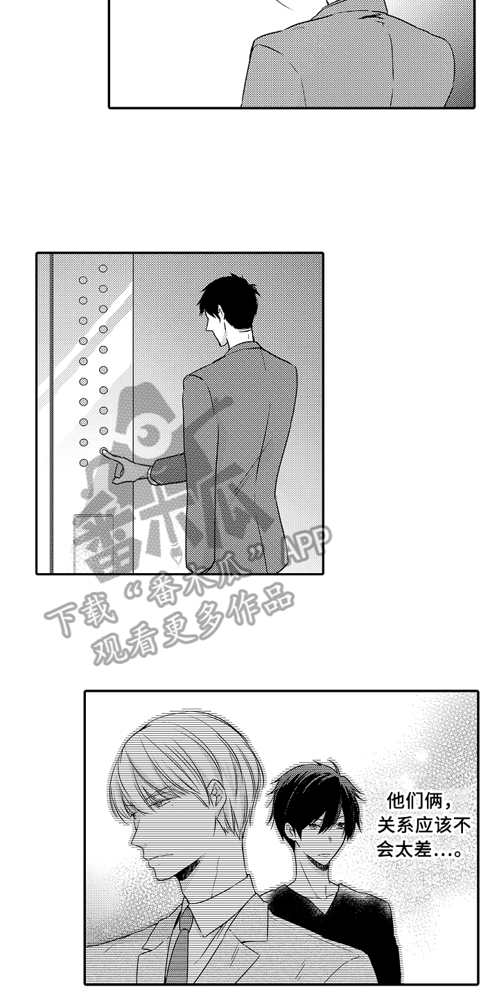 第15话：自由预览分镜