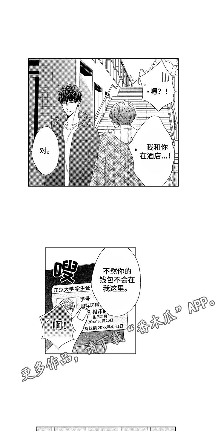 第4话：双胞胎预览分镜