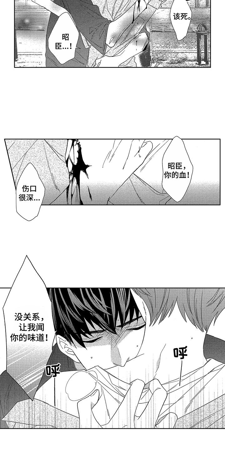 第16话：细微差别预览分镜